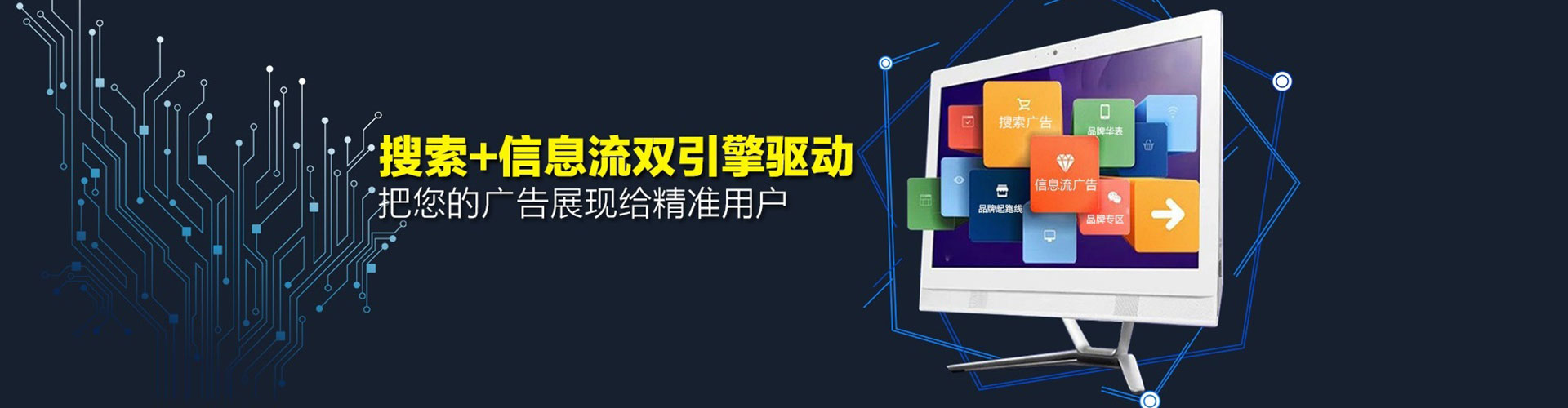 蕲春快手信息流