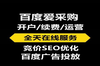 百度广告计费规则解析与实战案例