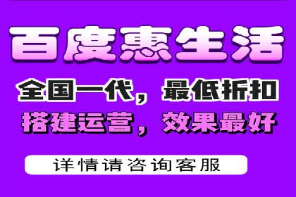 搜索引擎营销（SEM）在餐饮行业的成功运营