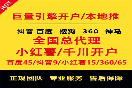 企业如何借助sem竞价托管提升业绩
